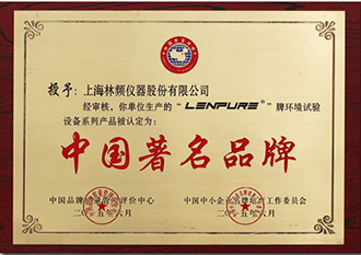 榮譽證書