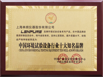 榮譽證書