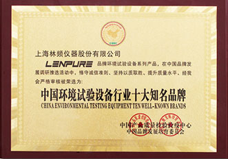 榮譽證書